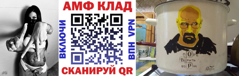 АМФ Premium  Шлиссельбург 