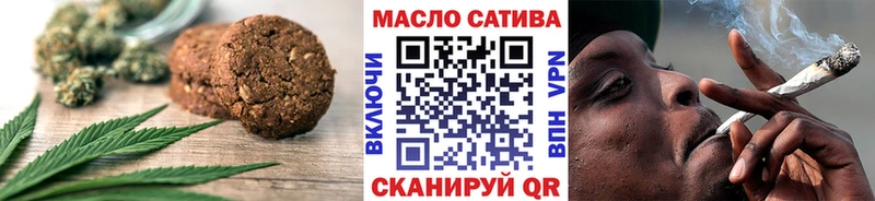 закладка  это клад  Печенье с ТГК марихуана  Шлиссельбург 