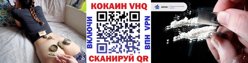 COCAIN FishScale  купить   мориарти какой сайт  Шлиссельбург 