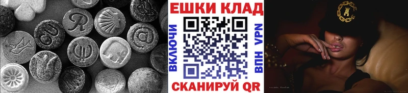 Экстази 250 мг  блэк спрут как зайти  Шлиссельбург  где купить наркотик 