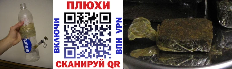 ГАШИШ убойный  blacksprut вход  Шлиссельбург 