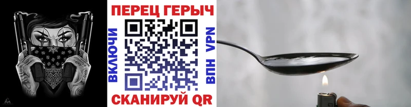 купить  цена  Шлиссельбург  Героин афганец 