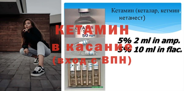 меф Белокуриха