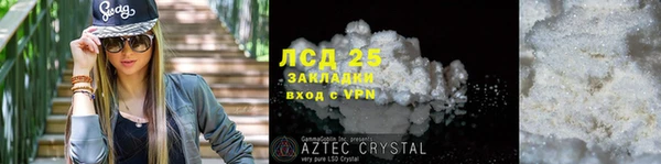 меф Белокуриха