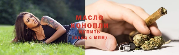 меф Белокуриха