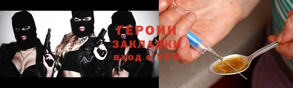 наркотики Баксан