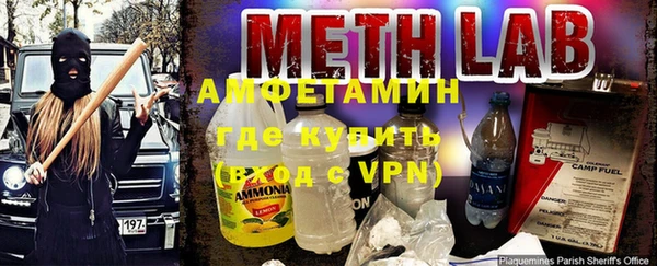 меф Белокуриха