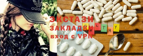 твердый Беломорск