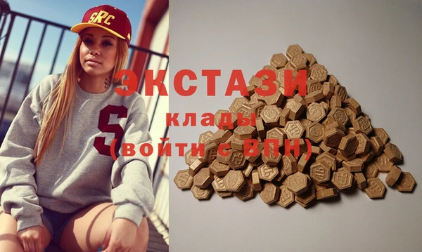 мдма Белоозёрский