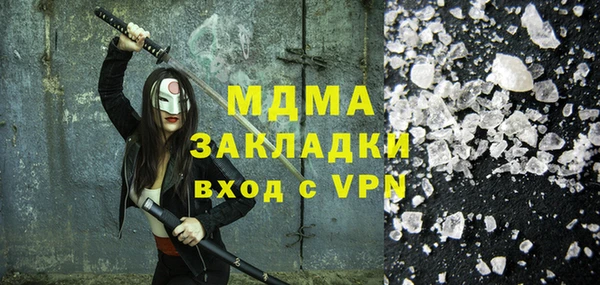 мдма Белоозёрский