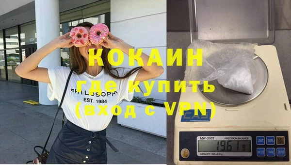 меф Белокуриха