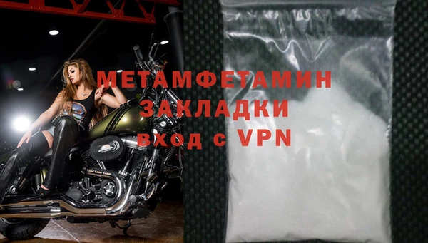 меф Белокуриха