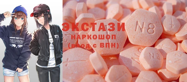 наркотики Баксан