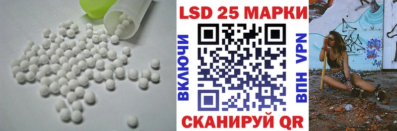 ЛСД экстази кислота  mega ссылка  Шлиссельбург  продажа наркотиков 