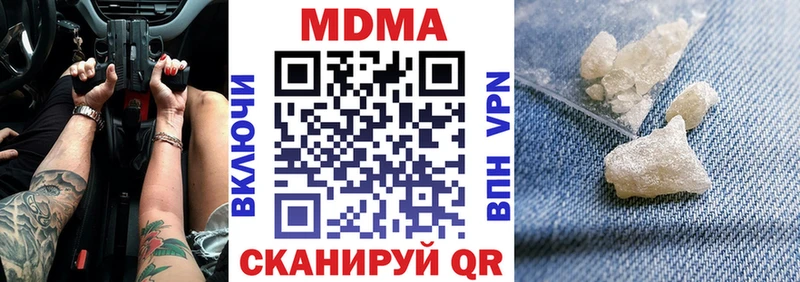 магазин продажи   Шлиссельбург  МДМА crystal 