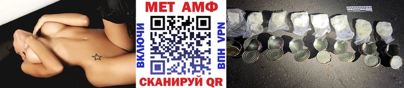 МЕТАМФЕТАМИН пудра  Шлиссельбург 