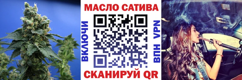 ТГК гашишное масло  Шлиссельбург 